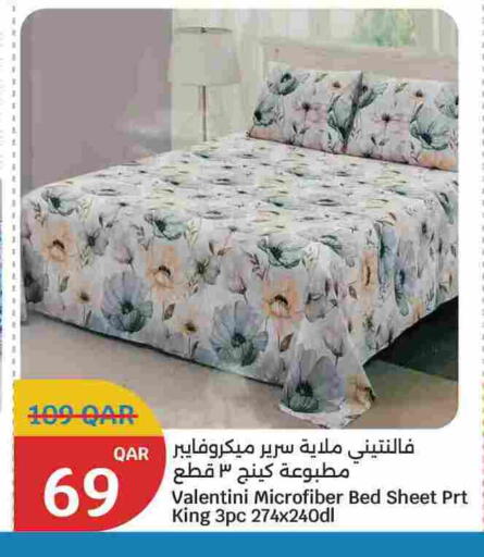 available at City Hypermarket in Qatar - Al-Shahaniya