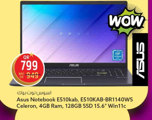 available at سفاري هايبر ماركت in قطر - الريان