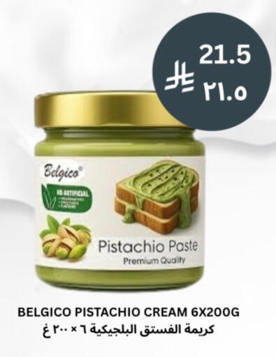 available at Risala Zahabiya Trading Co. in KSA, Saudi Arabia, Saudi - Al Hasa