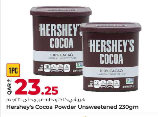 available at Rawabi Hypermarket in Qatar - Al Shamal