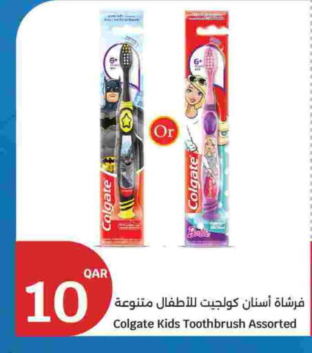 available at سيتي هايبرماركت in قطر - الدوحة