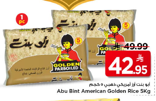 available at مارك & سيف in مملكة العربية السعودية, السعودية, سعودية - الأحساء‎