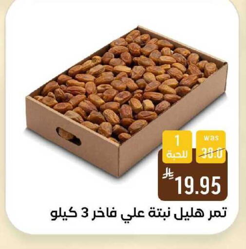 available at Shubra AlTaif in KSA, Saudi Arabia, Saudi - Ta'if