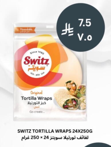 available at شركة الرسالة الذهبية التجارية حلويات جملة ومفرق in مملكة العربية السعودية, السعودية, سعودية - الأحساء‎