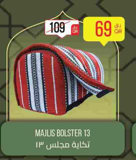 available at City Hypermarket in Qatar - Al Shamal