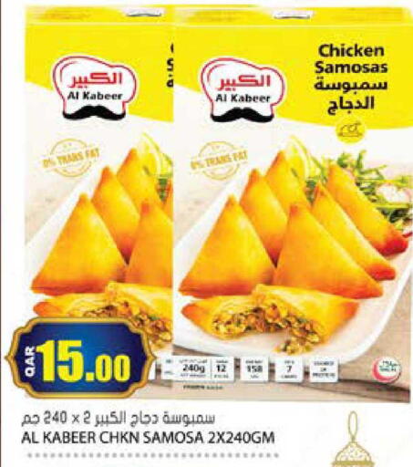 available at Grand Hypermarket in Qatar - Al Rayyan