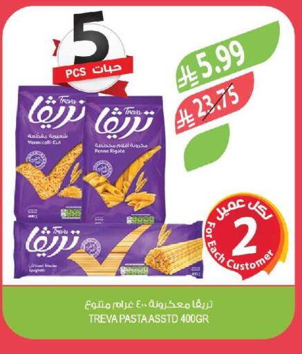 available at Farm  in KSA, Saudi Arabia, Saudi - Al-Kharj