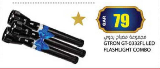 available at Grand Hypermarket in Qatar - Al Rayyan