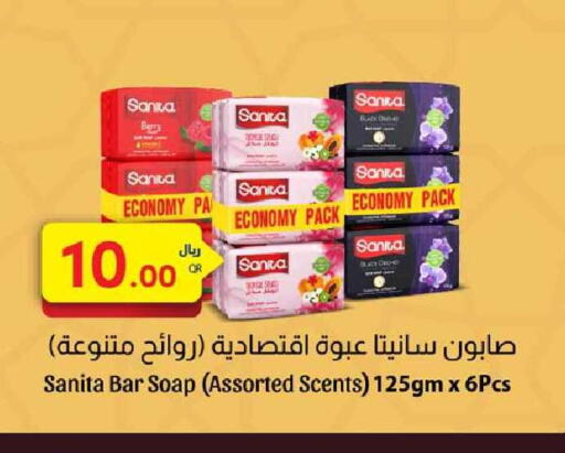 available at Rawabi Hypermarket in Qatar - Al-Shahaniya