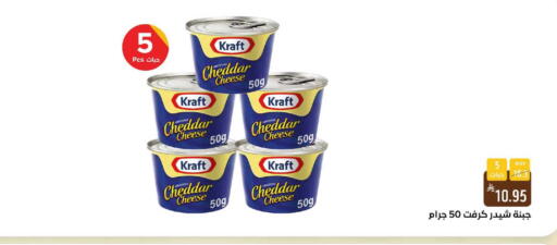 available at شبرا الطائف in مملكة العربية السعودية, السعودية, سعودية - الطائف