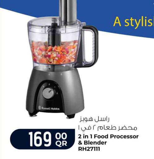 available at سفاري هايبر ماركت in قطر - الريان