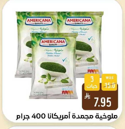 available at Shubra AlTaif in KSA, Saudi Arabia, Saudi - Ta'if