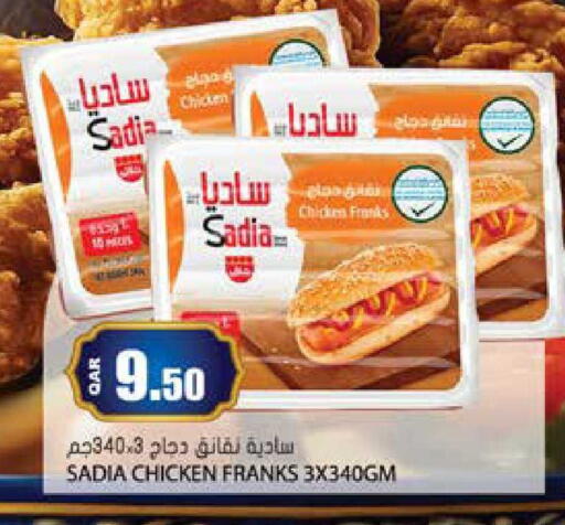 available at Grand Hypermarket in Qatar - Al Rayyan
