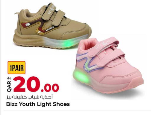 available at Rawabi Hypermarket in Qatar - Al-Shahaniya