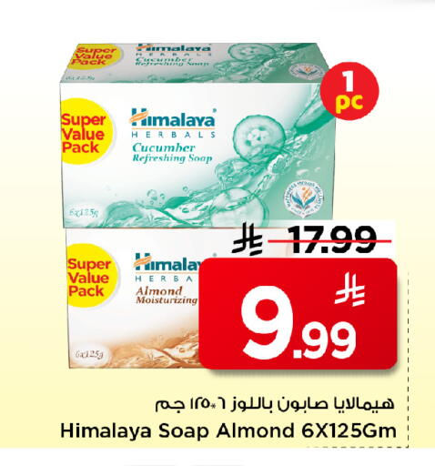 Cucumber available at مارك & سيف in مملكة العربية السعودية, السعودية, سعودية - الأحساء‎