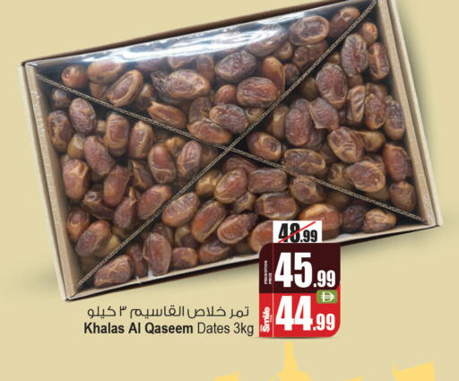 available at أنصار مول in الإمارات العربية المتحدة , الامارات - الشارقة / عجمان