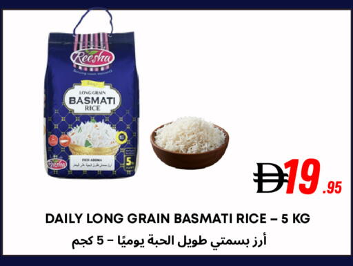 available at مركز مترو للخصومات in الإمارات العربية المتحدة , الامارات - دبي