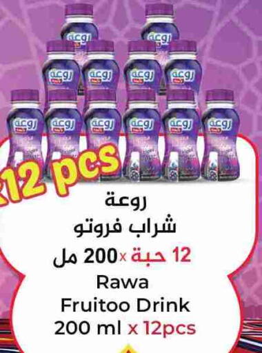 available at سيتي هايبرماركت in قطر - الشمال