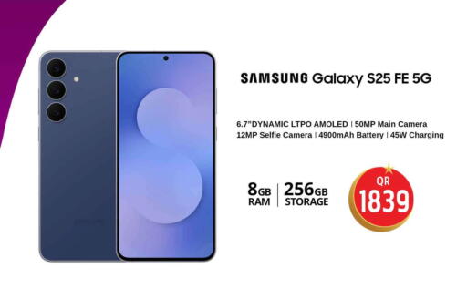 available at Safari Hypermarket in Qatar - Al Khor