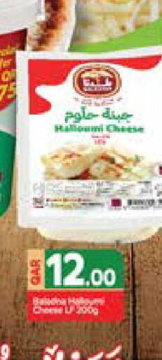 available at Grand Hypermarket in Qatar - Al-Shahaniya