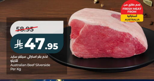 available at LULU Hypermarket in KSA, Saudi Arabia, Saudi - Al Khobar