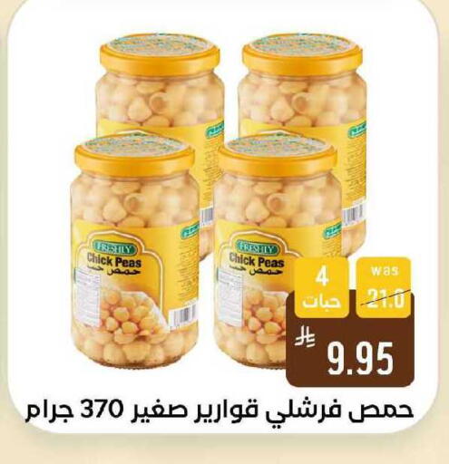 Peas available at Shubra AlTaif in KSA, Saudi Arabia, Saudi - Ta'if
