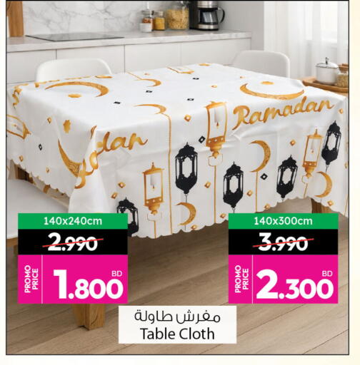 available at أنصار جاليري in البحرين