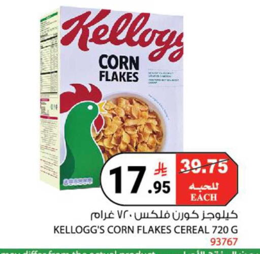 available at هاوس كير in مملكة العربية السعودية, السعودية, سعودية - مكة المكرمة