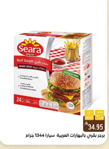 available at شبرا الطائف in مملكة العربية السعودية, السعودية, سعودية - الطائف