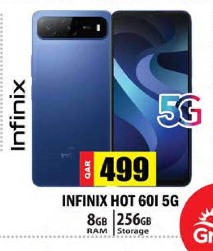 available at Grand Hypermarket in Qatar - Al-Shahaniya