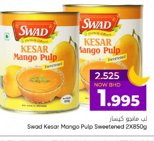 Mango available at Day to Day Discount Center in Bahrain