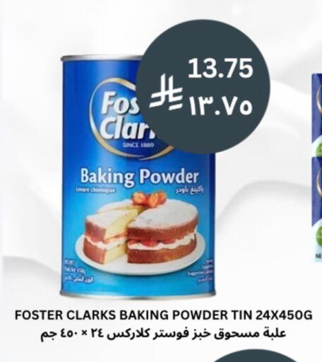 available at Risala Zahabiya Trading Co. in KSA, Saudi Arabia, Saudi - Al Hasa