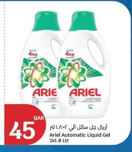 available at سيتي هايبرماركت in قطر - الشمال