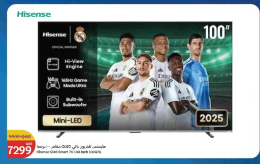 available at سيتي هايبرماركت in قطر - الوكرة