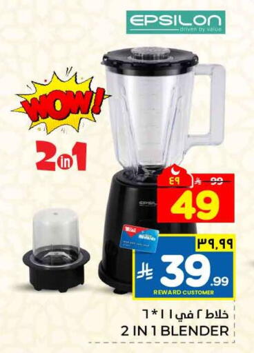 available at Hyper Al Wafa in KSA, Saudi Arabia, Saudi - Ta'if