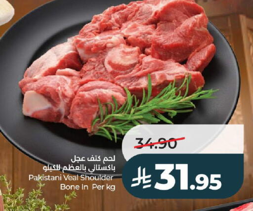 available at LULU Hypermarket in KSA, Saudi Arabia, Saudi - Hail