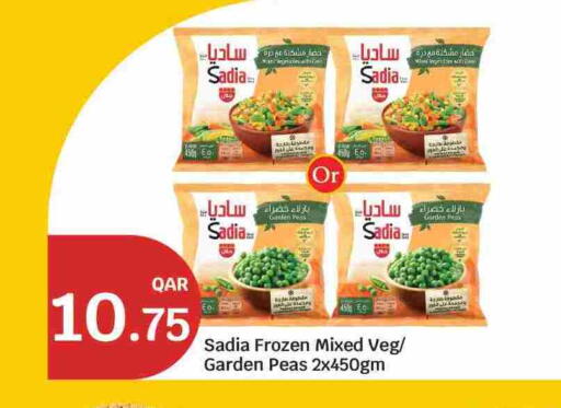 Peas available at سيتي هايبرماركت in قطر - الشحانية