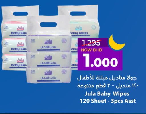 available at مركز دي تو دي للتخفيضات in البحرين