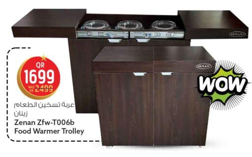 available at Safari Hypermarket in Qatar - Al-Shahaniya