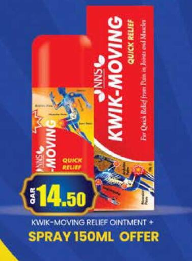 available at Grand Hypermarket in Qatar - Al Rayyan