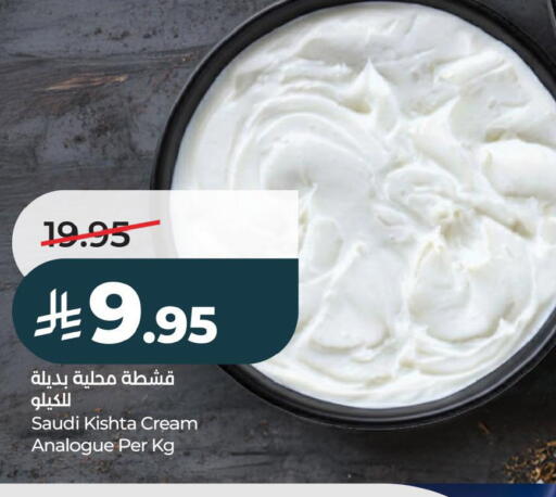 available at لولو هايبرماركت in مملكة العربية السعودية, السعودية, سعودية - الخبر‎