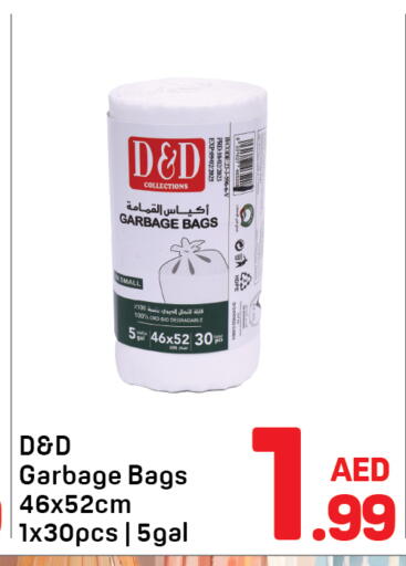available at Day to Day Department Store in UAE - Dubai