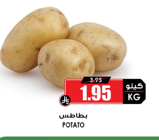 Potato available at Prime Supermarket in KSA, Saudi Arabia, Saudi - Hail