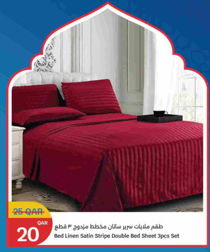 available at سيتي هايبرماركت in قطر - الشمال