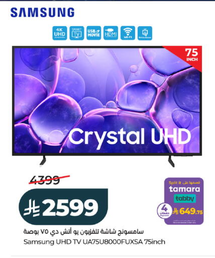 available at LULU Hypermarket in KSA, Saudi Arabia, Saudi - Ta'if