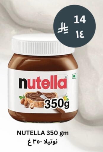 available at شركة الرسالة الذهبية التجارية حلويات جملة ومفرق in مملكة العربية السعودية, السعودية, سعودية - الأحساء‎