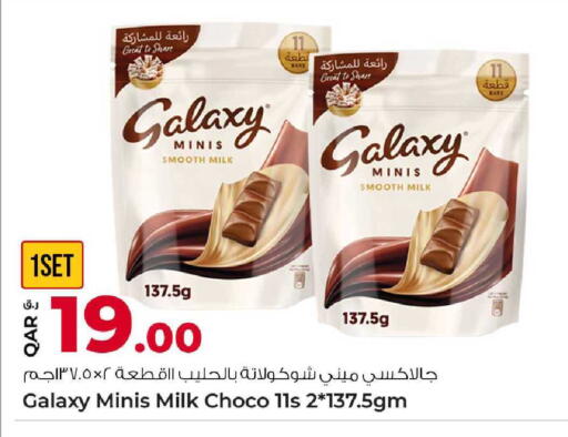 available at Rawabi Hypermarket in Qatar - Al-Shahaniya