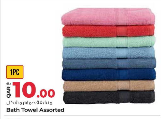 available at روابي هايبرماركت in قطر - الدوحة