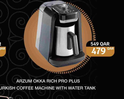 available at سيتي هايبرماركت in قطر - الوكرة