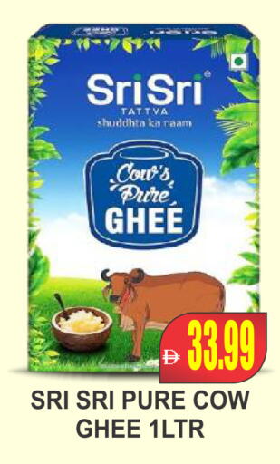 available at Patel Fresh Supermarket in UAE - Dubai